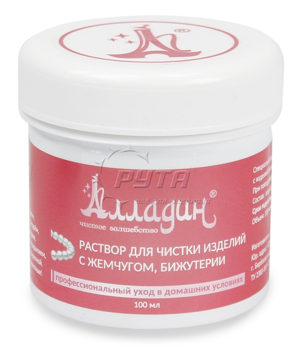 211129 Средства для чистки