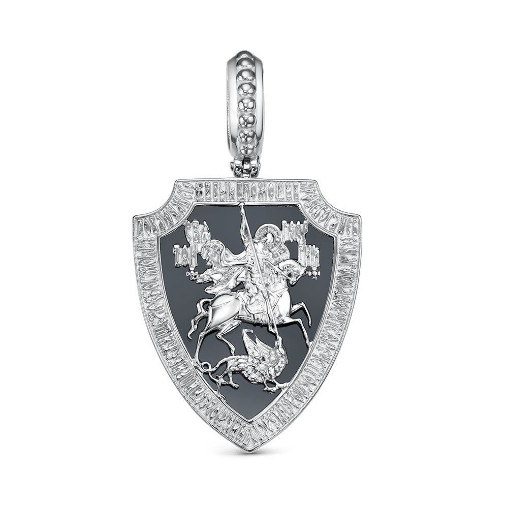 с030157 Подвеска (Ag 925)