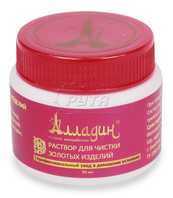 211138 Средства для чистки АЛЛАДИН (золото)