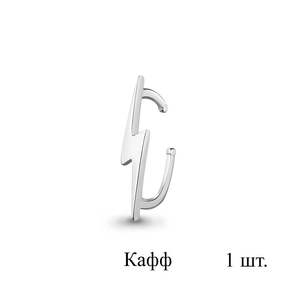 33872 Серьга (Ag 925)