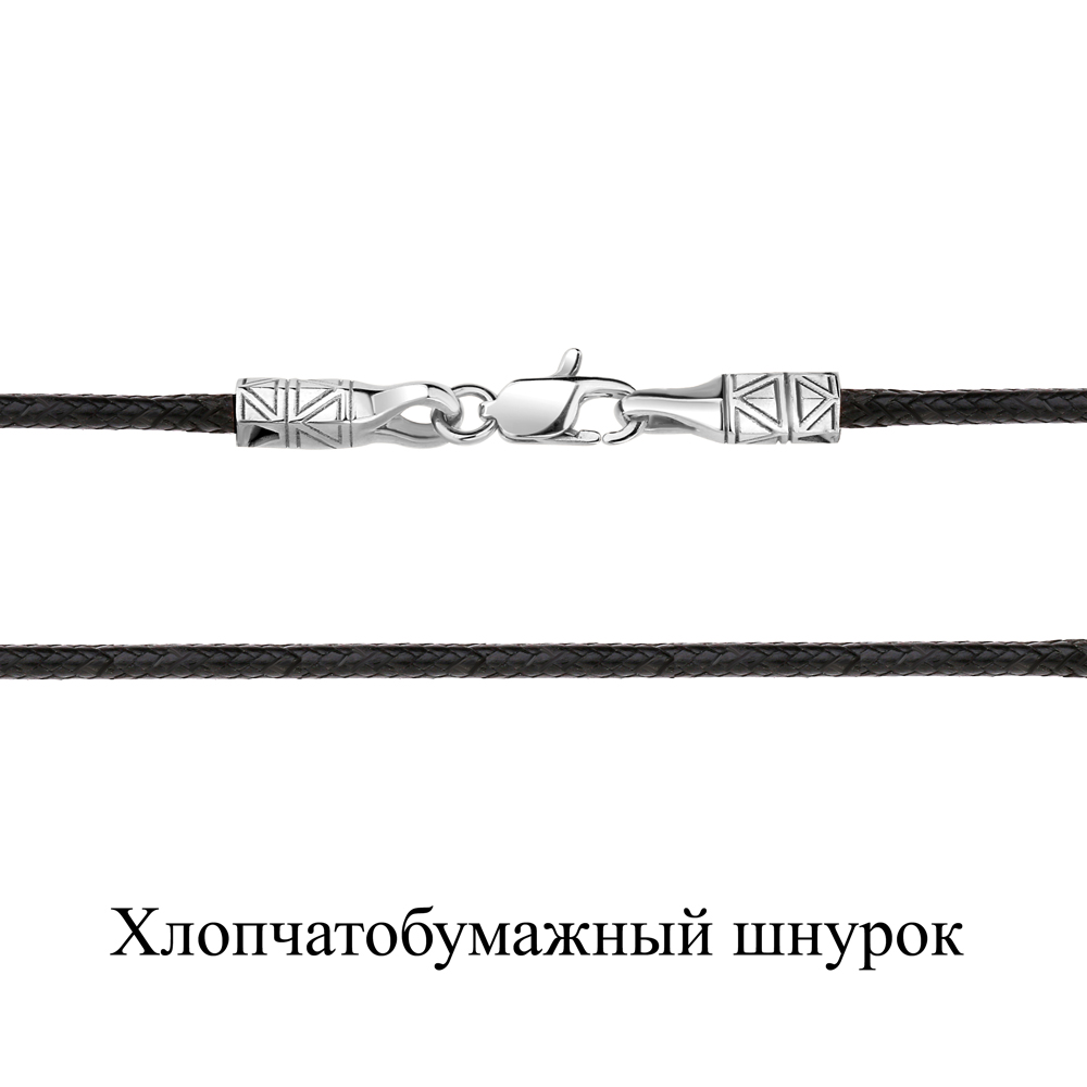 73621У Колье (Ag 925)